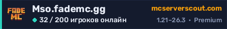 Баннер сервера Mso.fademc.gg