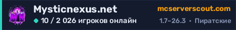 Баннер сервера Mysticnexus.net
