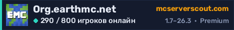 Баннер сервера Org.earthmc.net