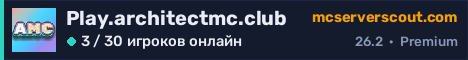 Баннер сервера Play.architectmc.club