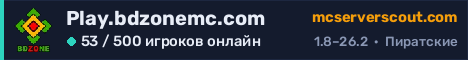 Баннер сервера Play.bdzonemc.com