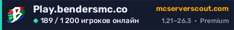 Баннер сервера Play.bendersmc.co