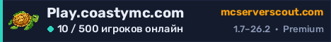 Баннер сервера Play.coastymc.com