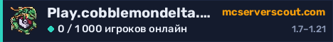 Баннер сервера Play.cobblemondelta.com