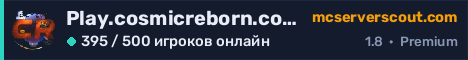 Баннер сервера Play.cosmicreborn.com