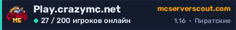 Баннер сервера Play.crazymc.net