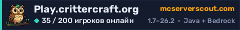 Баннер сервера Play.crittercraft.org