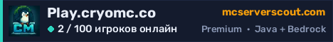 Баннер сервера Play.cryomc.co