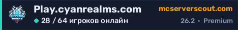 Баннер сервера Play.cyanrealms.com