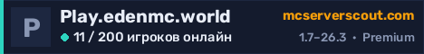 Баннер сервера Play.edenmc.world
