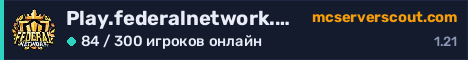 Баннер сервера Play.federalnetwork.uk