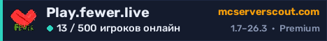 Баннер сервера Play.fewer.live