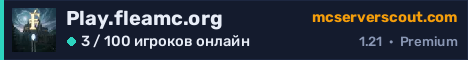 Баннер сервера Play.fleamc.org