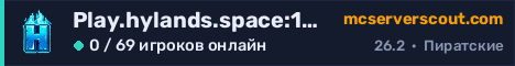 Баннер сервера Play.hylands.space:19146