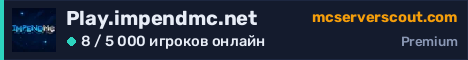 Баннер сервера Play.impendmc.net