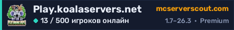 Баннер сервера Play.koalaservers.net