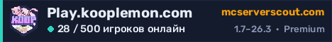 Баннер сервера Play.kooplemon.com