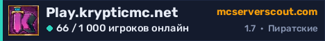 Баннер сервера Play.krypticmc.net