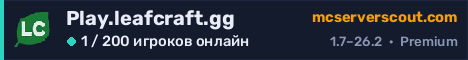 Баннер сервера Play.leafcraft.gg