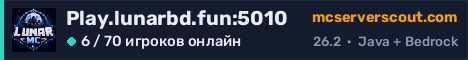 Баннер сервера Play.lunarbd.fun:5010