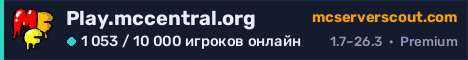 Баннер сервера Play.mccentral.org