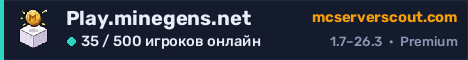 Баннер сервера Play.minegens.net