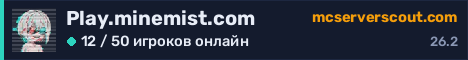 Баннер сервера Play.minemist.com