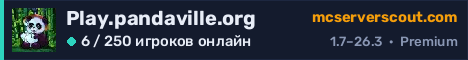 Баннер сервера Play.pandaville.org
