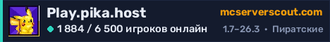 Баннер сервера Play.pika.host