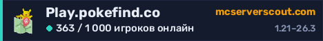 Баннер сервера Play.pokefind.co
