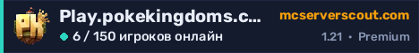 Баннер сервера Play.pokekingdoms.com