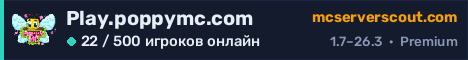 Баннер сервера Play.poppymc.com
