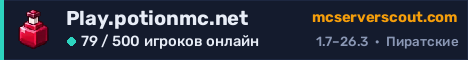 Баннер сервера Play.potionmc.net