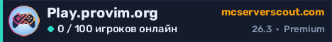 Баннер сервера Play.provim.org