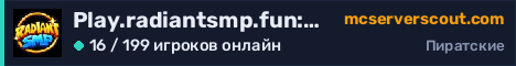 Баннер сервера Play.radiantsmp.fun:19132