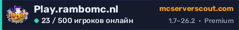 Баннер сервера Play.rambomc.nl