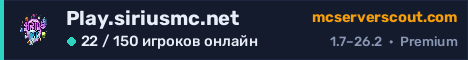 Баннер сервера Play.siriusmc.net