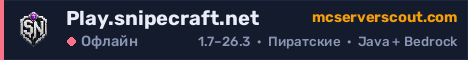 Баннер сервера Play.snipecraft.net