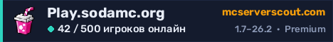 Баннер сервера Play.sodamc.org