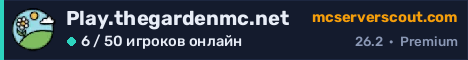 Баннер сервера Play.thegardenmc.net