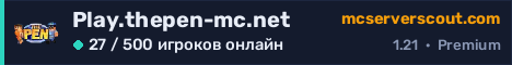 Баннер сервера Play.thepen-mc.net