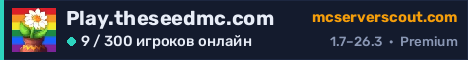 Баннер сервера Play.theseedmc.com