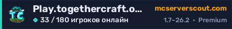 Баннер сервера Play.togethercraft.online