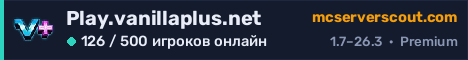 Баннер сервера Play.vanillaplus.net