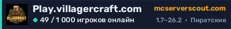 Баннер сервера Play.villagercraft.com