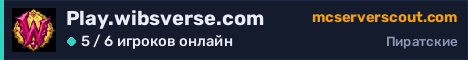 Баннер сервера Play.wibsverse.com