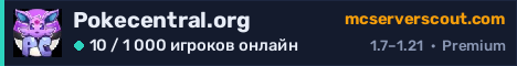 Баннер сервера Pokecentral.org