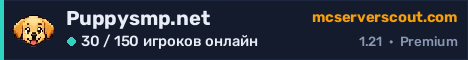 Баннер сервера Puppysmp.net