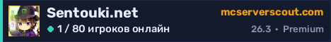 Баннер сервера Sentouki.net