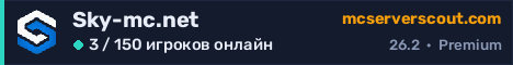 Баннер сервера Sky-mc.net